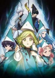 Ателье колдовских колпаков, Сезон 1